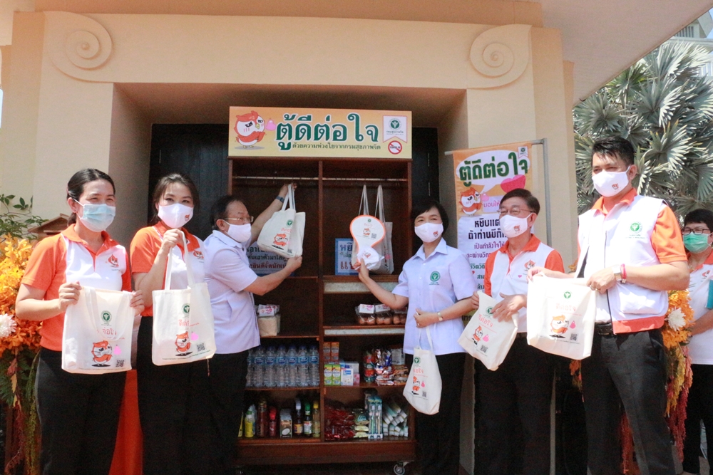 กรมสุขภาพจิต จัดกิจกรรมโมบายคลายเครียดสัญจร นำร่องในพื้นที่อำเภอเมืองเชียงใหม่ พร้อมตั้งตู้ “ดีต่อใจ”