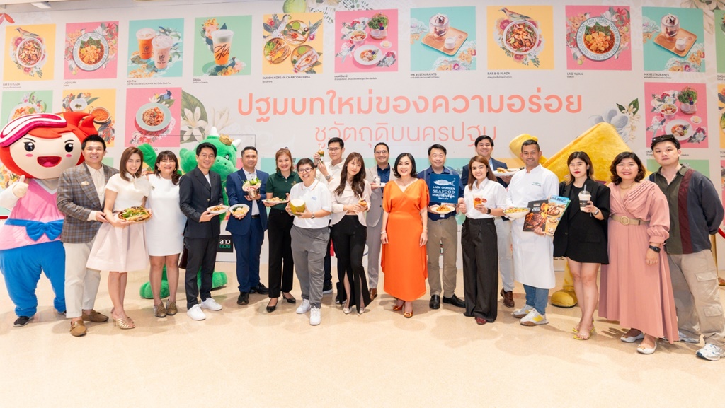 “เซ็นทรัล นครปฐม” จับมือ 16 ร้านอาหารชั้นนำ ชูวัตถุดิบท้องถิ่น รังสรรค์ “ปฐมบทใหม่ของความอร่อย” 