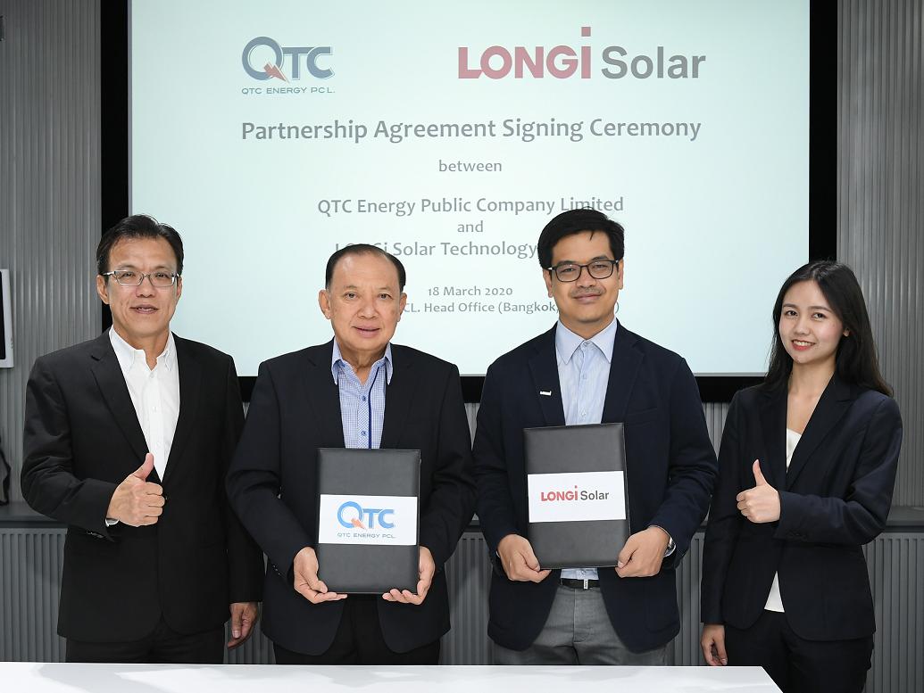 “QTC”ลงนาม LONGI Solar เพื่อเป็นตัวแทนการจำหน่ายแผงโซลาร์เซลล์