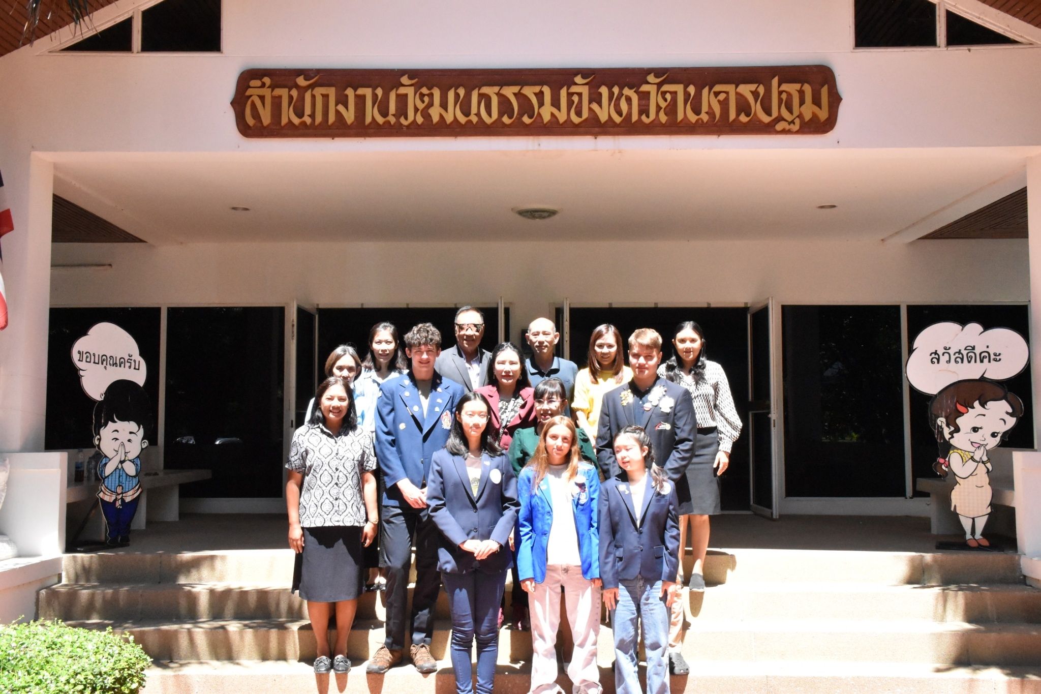 คณะนักเรียนแลกเปลี่ยนประเทศแคนาดา-เยอรมนีและฝรั่งเศส ศึกษาข้อมูลประวัติของจังหวัดนครปฐม