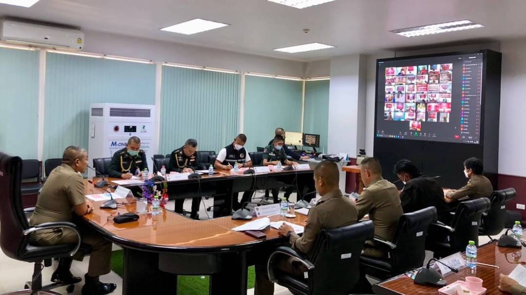 ตม.อุบลฯ ร่วมประชุมบริหารจัดการงานด้านความมั่นคงชายแดน