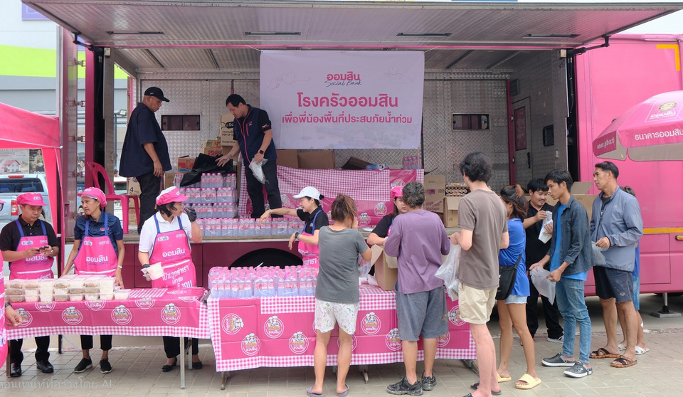 ออมสิน เปิดพิกัด “โรงครัวออมสิน” รุกเติมเสบียงช่วยชาวหาดใหญ่ต่อเนื่อง