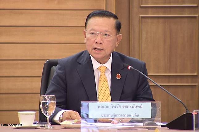 "ผู้ตรวจการแผ่นดิน" ชี้คำวินิจฉัยศาลรธน."คดีโฮปเวลล์"เป็นข้อมูลใหม่ รื้อจ่ายค่าโง่ 2.4หมื่นล้านได้ 