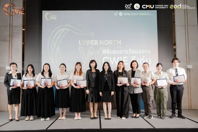 ม.แม่โจ้ โชว์ฟอร์มแรง! กวาด 4 รางวัลเด่น CWIE ภาคเหนือตอนบน ปี 2569 