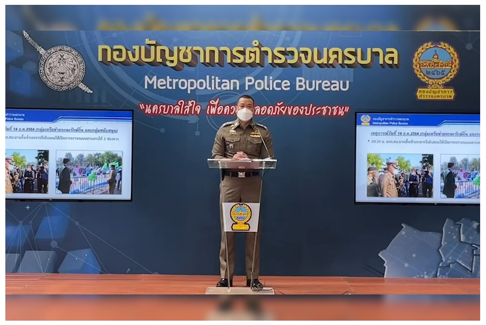 บช.น.​ยันเน้นเจรจากลุ่​มจะนะรักษ์ถิ่นปักหลักทำเนียบรอคำตอบรัฐบาล  ตั้งด่านเข้มยังไม่พบสิ่งผิดกม.-มือที่สามก่อความวุ่นวาย​ 