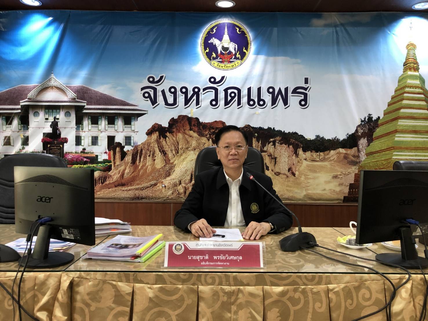 อธิบดีกรมการจัดหางาน ติดตามผลการปฏิบัติงานตามภารกิจและนโยบายสำคัญ ที่ จ.แพร่