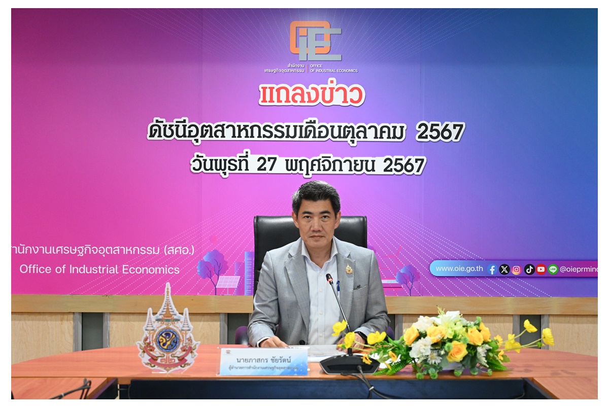 ดัชนี MPI ต.ค.หดตัวต่อเนื่อง กำลังซื้ออ่อนแอ-หนี้ครัวเรือนพุ่ง-แบงก์เข้มสินเชื่อ