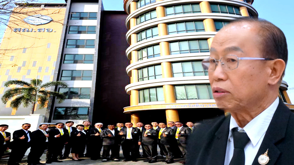 สส.ชสอ. จัดประชุมใหญ่สามัญปี 2568 มอบเกียรติบัตรศูนย์ประสานงานดีเด่น 22 ก.พ.นี้
