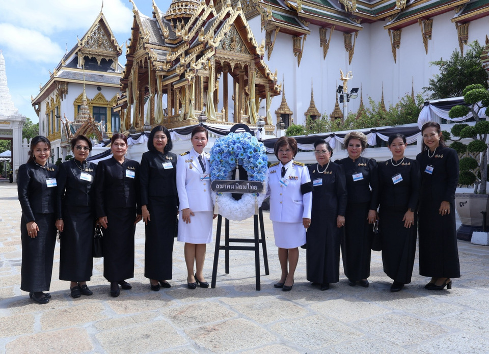 นายกสมาคมนิยมไทย  พร้อมคณะกรรมการบริหารสมาคมฯ เป็นเจ้าภาพในการบำเพ็ญกุศลถวายพระบรมศพ "พระพันปีหลวง"