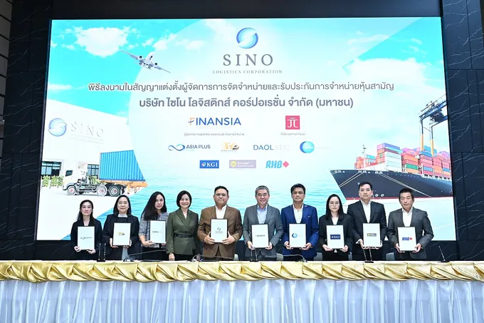 SINO กำหนดราคาขาย IPO หุ้นละ 1.40 บาท จองซื้อ 13-15 ก.ย.66 เข้าเทรด 20 ก.ย.นี้ 
