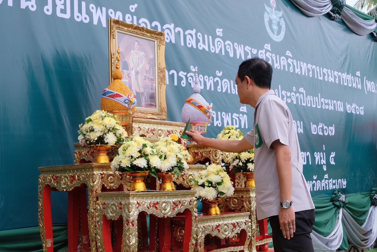 รองผู้ว่าฯศรีสะเกษ เปิดหน่วยแพทย์เคลื่อนที่ พอ.สว.จังหวัดศรีสะเกษ