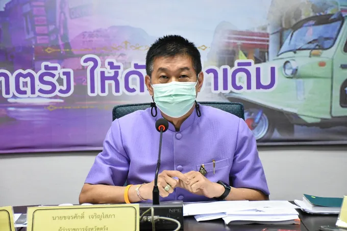 'ตรัง' ติดเชื้อโควิดกระฉูด 23 ราย ยอดสะสม 94 ราย