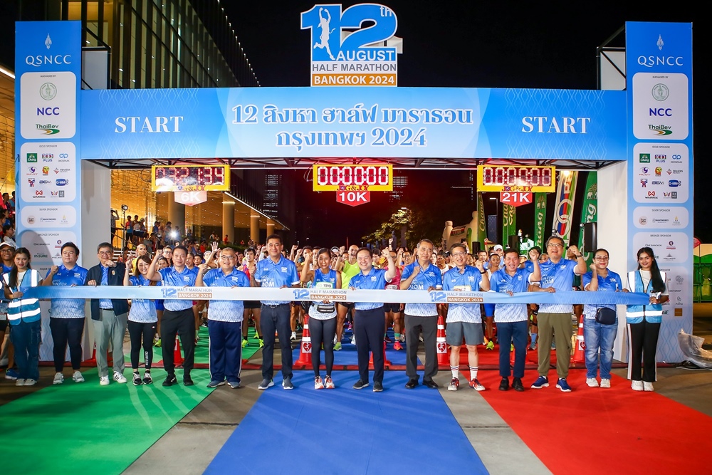“12 สิงหา ฮาล์ฟ มาราธอน กรุงเทพฯ 2024” ครั้งที่ 29  วิ่งเพื่อผู้ป่วยมะเร็งเต้านม 