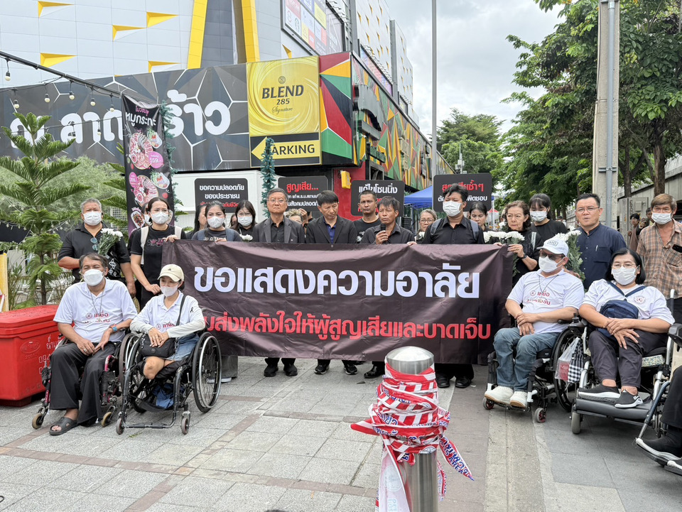 ภาคประชาชนจัดกิจกรรมไว้อาลัย  จี้แก้กฎหมายสถานบริการ หลังไฟไหม้โรงเบียร์ลาดพร้าว ชี้ซ้ำรอยโศกนาฏกรรม
