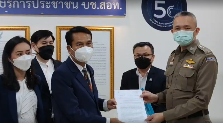 ประธานวิปฝ่ายค้านร้อง บก.สอท. เอาผิดผู้โพสต์เฟกนิวส์ กรณีลดเงินบำนาญข้าราชการเกษียณ