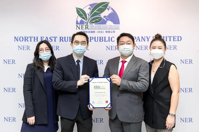 “NER” ติดอันดับหุ้นยั่งยืน ESG100 ปี 64ในกลุ่มธุรกิจการเกษตร เป็นปีที่สาม