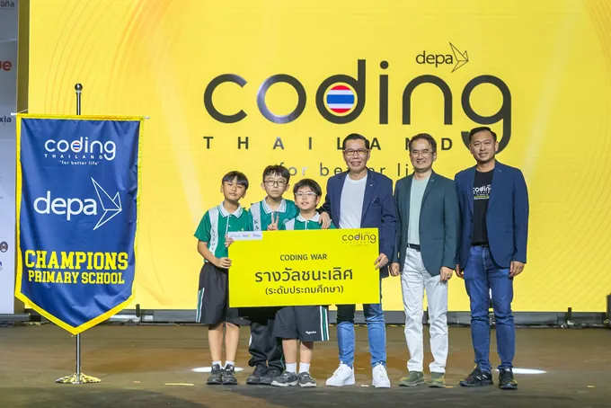  ดีป้า ประกาศผล 10 สุดยอดผลงานนวัตกรรมดิจิทัลจากเวที Coding War ชิงรางวัลมูลค่ารวมกว่า 1.7 ล้านบาท