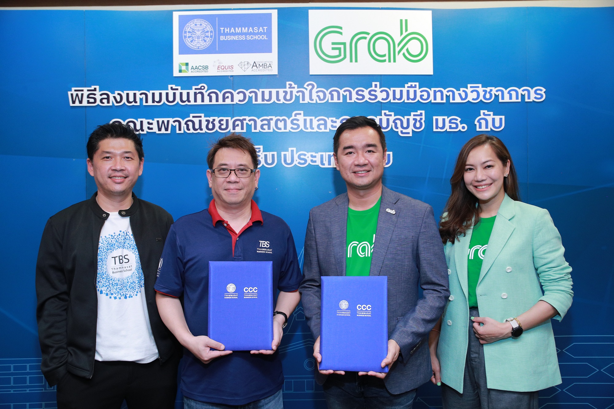 "แกร็บ" ลงนามบันทึกข้อตกลงร่วมกับมหาวิทยาลัยธรรมศาสตร์ ดึงศักยภาพคนรุ่นใหม่ เตรียมพร้อมสู่การทำงานในโลกยุคดิจิทัล