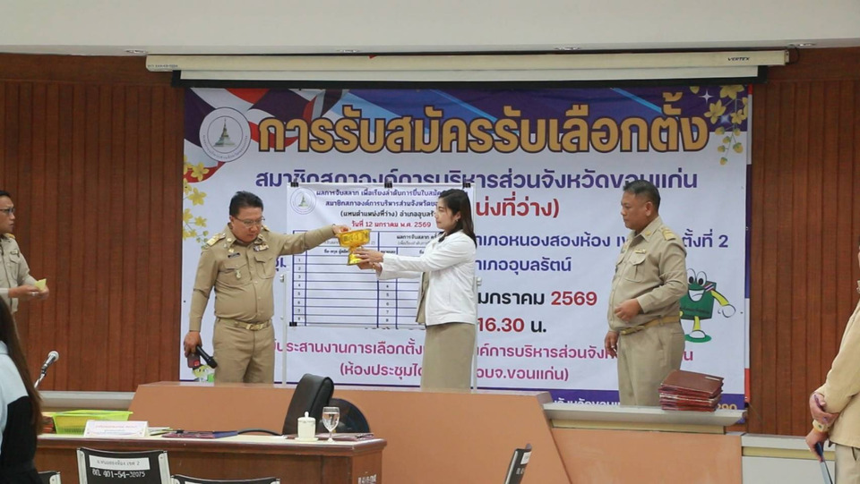 ศึกเลือกตั้งซ่อม "สจ.ขอนแก่น" เดือด! "เพื่อไทย" ชน "กล้าธรรม" 