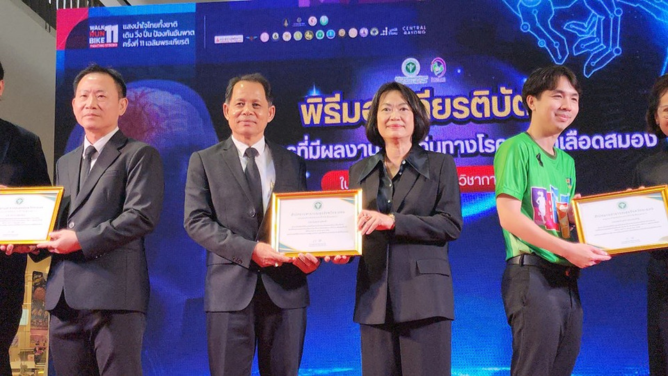 ระยองเปิดนิทรรศการ “เดิน–วิ่ง–ปั่น ป้องกันอัมพาต ครั้งที่ 11” เฉลิมพระเกียรติ เพิ่มความรู้โรคหลอดเลือดสมอง