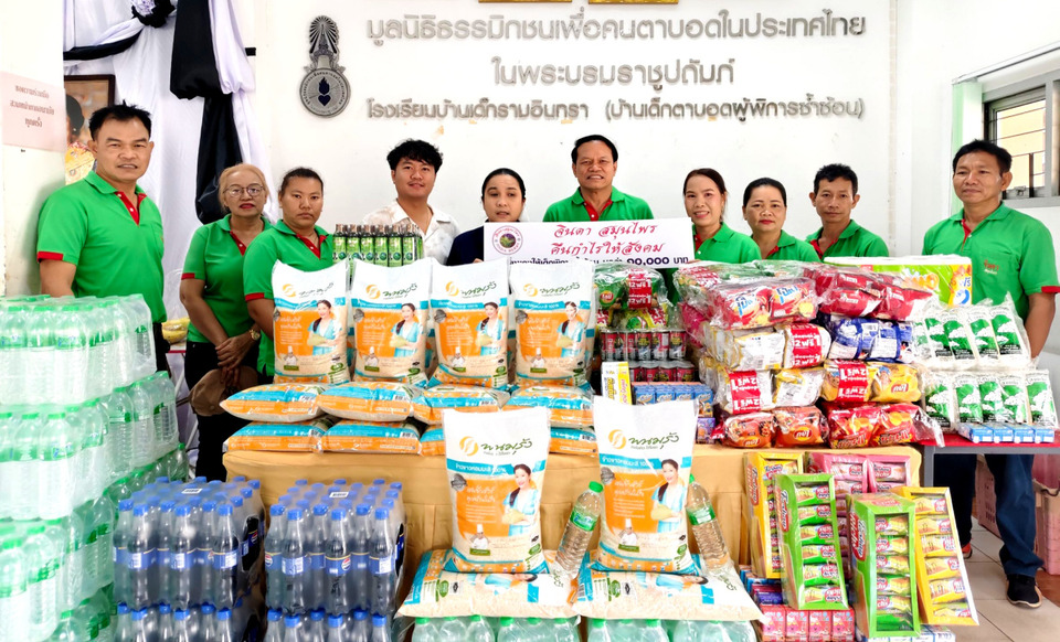 จินดาสมุนไพร มอบของช่วยบ้านเด็กรามอินทรา เติมกำลังใจเด็กพิการซ้ำซ้อน