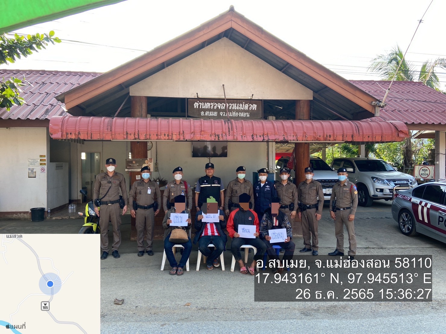 ตำรวจท่องเที่ยวแม่ฮ่องสอน จับกุมแรงงานต่างด้าวชาวเมียนมา ขณะลักลอบเข้าเมืองที่บ้านแม่สามแลบ 