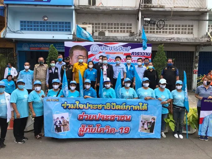 ผวจ.สุราษฎร์ธานีเปิดโครงการพัฒนาต่อยอดทุนทางวัฒนธรรมตามรอยศาสตร์พระราชา