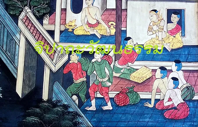 จิปาถะวัฒนธรรม/หนามยอกอก ฉ.ศุกร์24 เม.ย.63