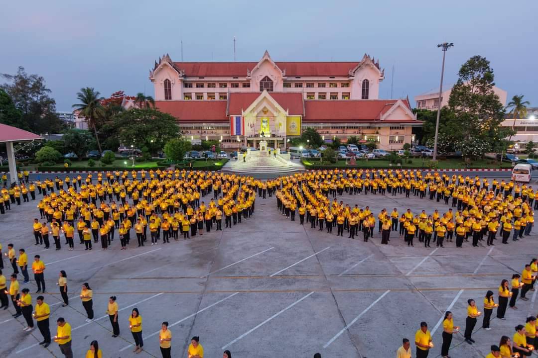 ชาวยโสธรร่วมแปรตัวอักษรรูปหัวใจ แสดงพลังความจงรักภักดี เนื่องในโอกาสพระราชพิธีมหามงคลเฉลิมพระชนมพรรษา 6 รอบ 