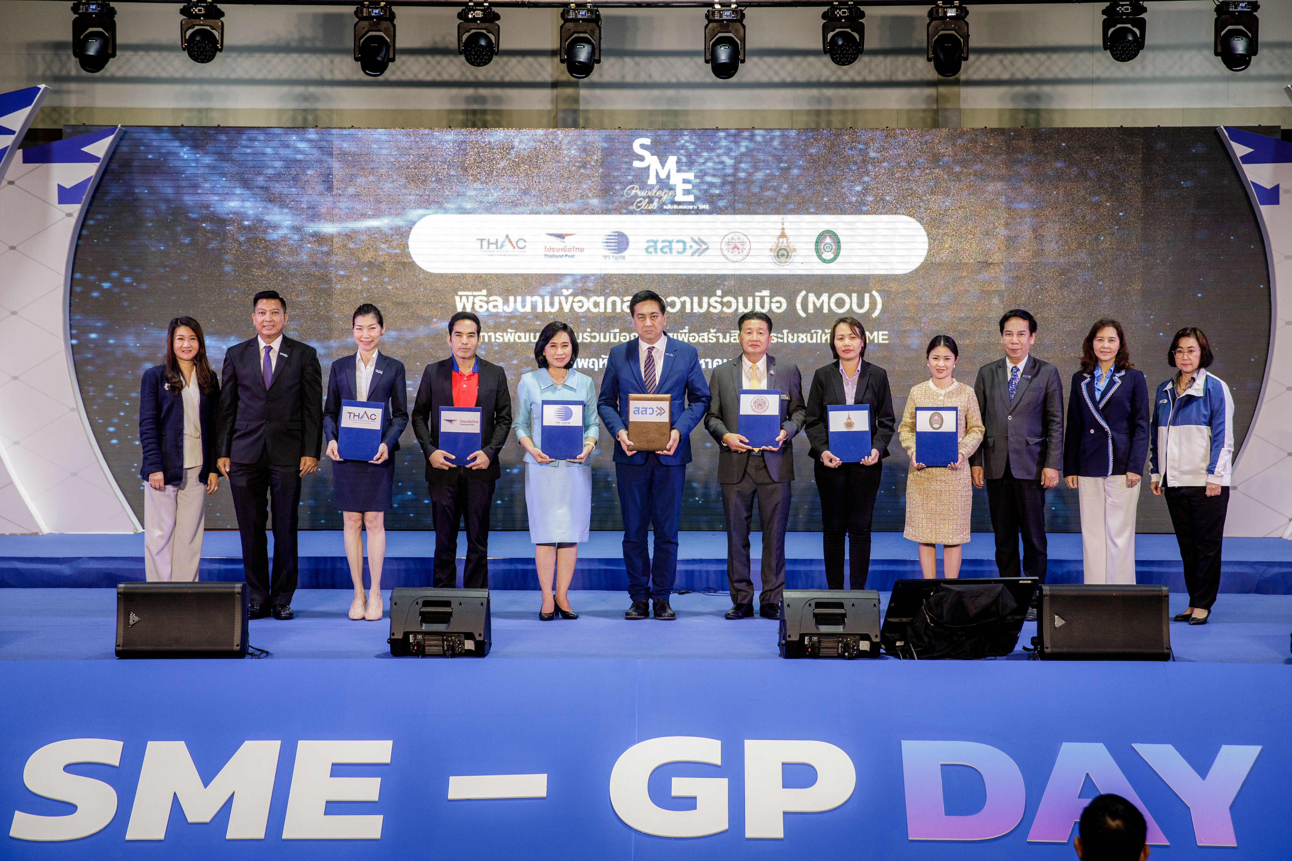 สสว. จับมือ 6 หน่วยงานภาครัฐ มอบสิทธิประโยชน์ ภายใต้แนวคิด SME Privilege Club หวังสร้างแต้มต่อธุรกิจให้ SME ไทย 