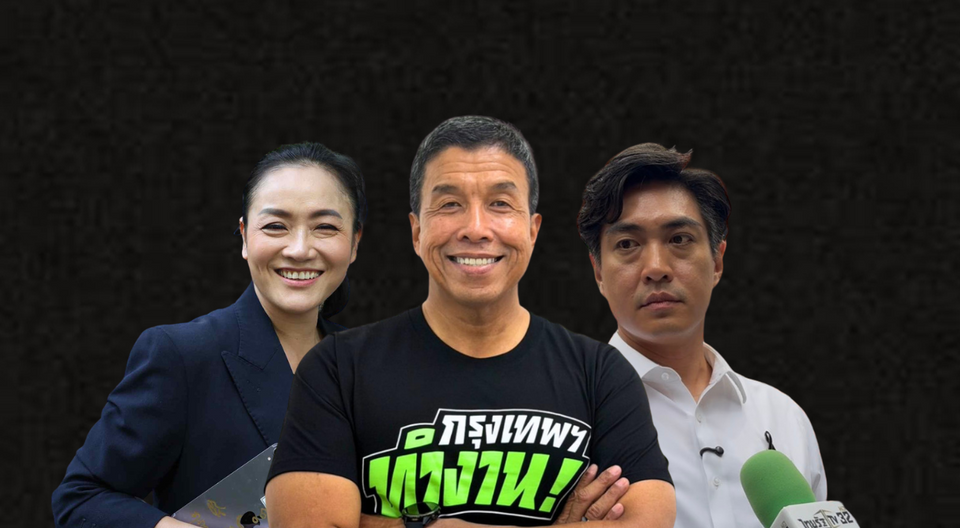 ชัชชาติยังนำโด่ง! ดุสิตโพลพบเกินครึ่งคนกรุงไม่เปลี่ยนใจ