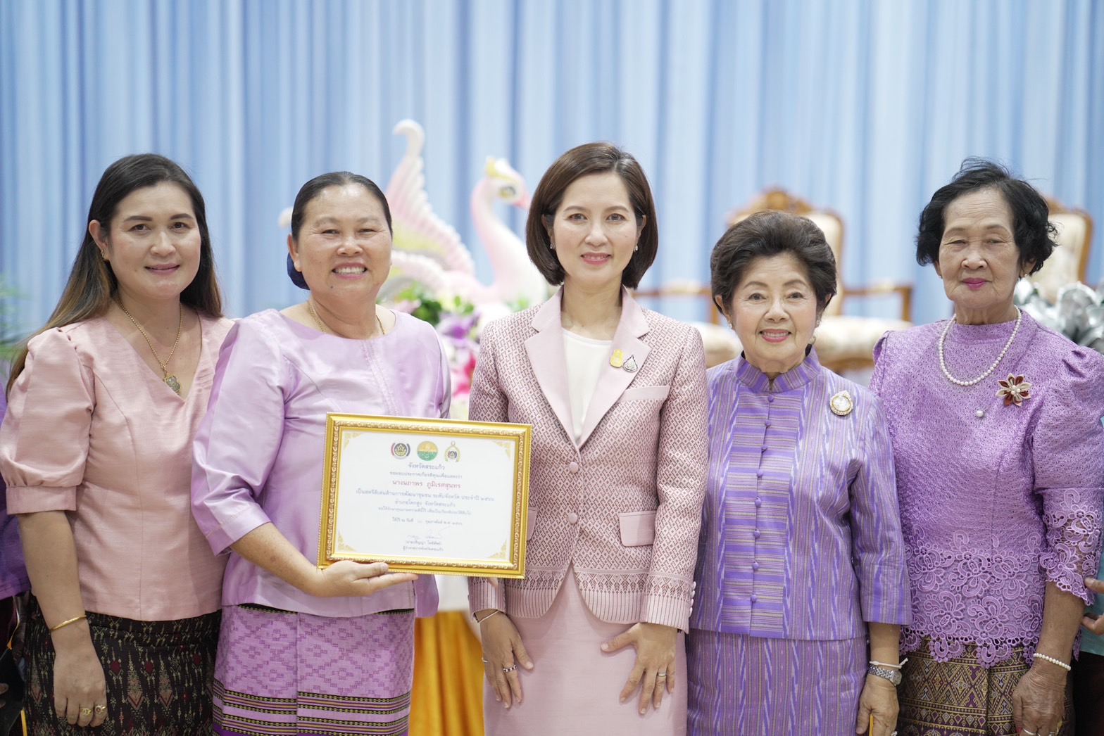 รมว.ศธ.ตรีนุช เป็นประธานในพิธีเปิดงานวันสตรีสากล จังหวัดสระแก้ว ประจำปี 2566