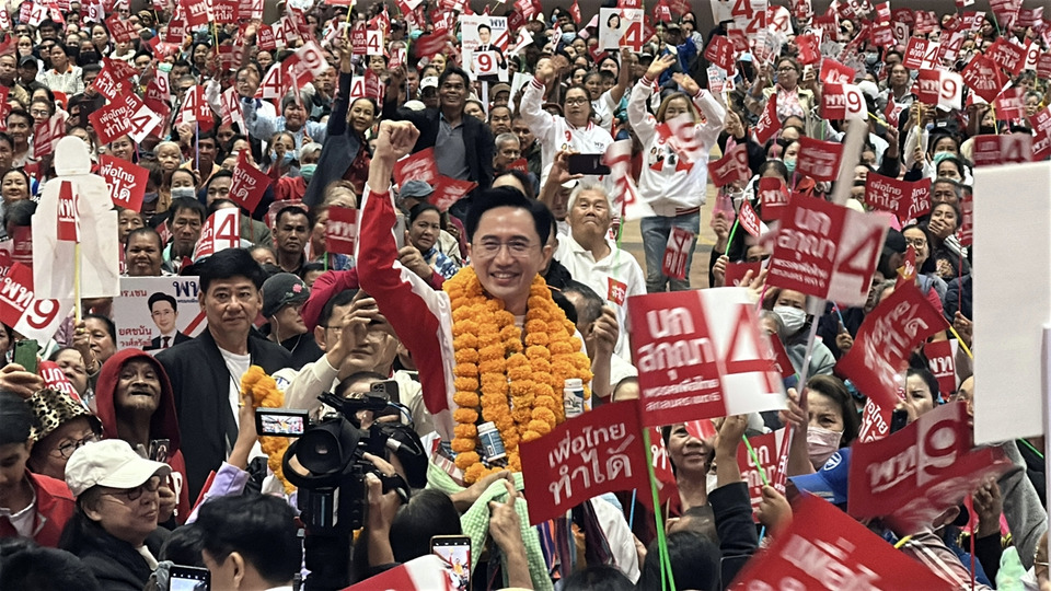 "อ.เชน" บุกสกลนคร อ้อนเลือกเพื่อไทยแลนด์สไลด์ ขอ 7 เขต ยกเครื่องประเทศ 8 ปี