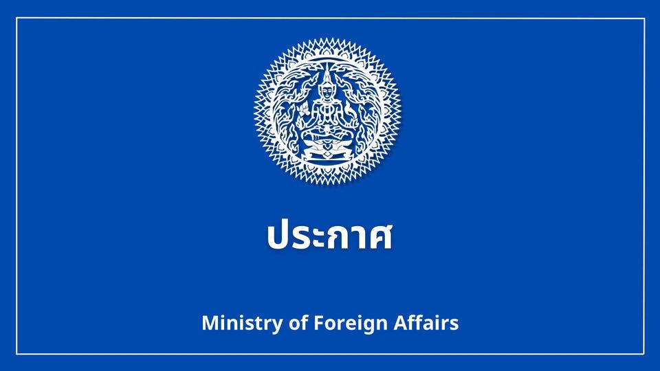 สถานทูตไทยในบังกลาเทศเตือนคนไทยเลี่ยงพื้นที่ชุมนุม ม็อบปะทะตำรวจเจ็บ-เสียชีวิตกว่าพันคน