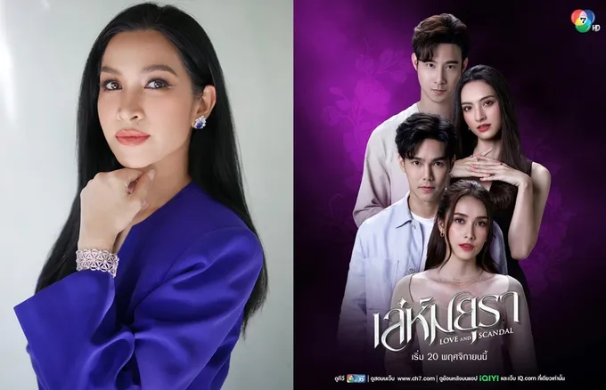 “อี๊ฟ-พุทธธิดา” เผย “เล่ห์มยุรา” พลิกแพลง เชือดเฉือน