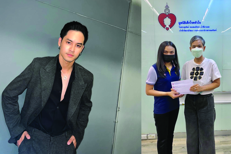"เก้า จิรายุ" ควง "แม่ก้อย" มอบเงินให้โครงการผู้ป่วยยากไร้ หน่วยโรคหัวใจกุมาร