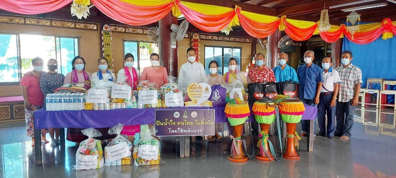 วัฒนธรรมปทุมธานี มอบเครื่องอุปโภคบริโภค  ให้เครือข่ายศิลปินพื้นบ้านที่ได้รับผลกระทบจากโควิด-19