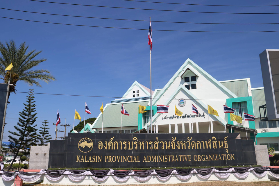 แฉ "กลุ่มวัยรุ่นสร้างตัว" ลาเที่ยวตปท.20วัน วิจารณ์โยงการเมืองก่อนเลือกตั้ง 