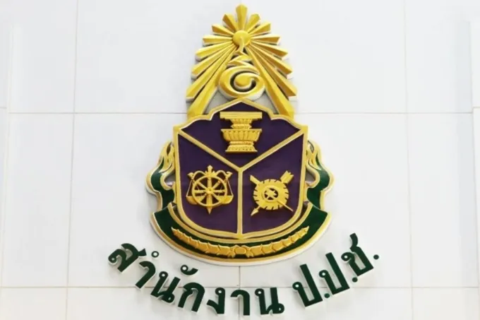 ปปช.เปิดทรัพย์สิน “11ส.ส.” พ้นตำแหน่ง 2 พี่น้อง “สงฆ์ประชา” รวยอู้ฟู่กว่า 700 ล้าน