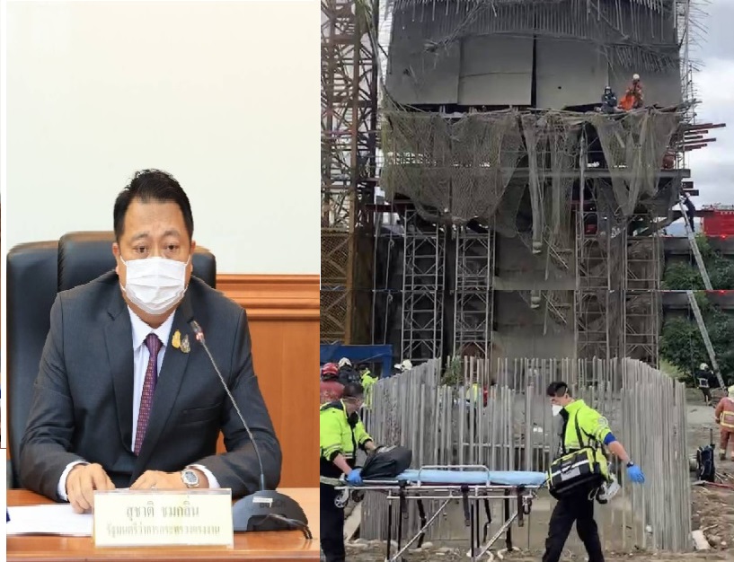  ก.แรงงานเร่งช่วยเหลือคนงานไทยในไทเป  เหตุไซต์ก่อสร้างถล่มดับ 1 บาดเจ็บ 1 