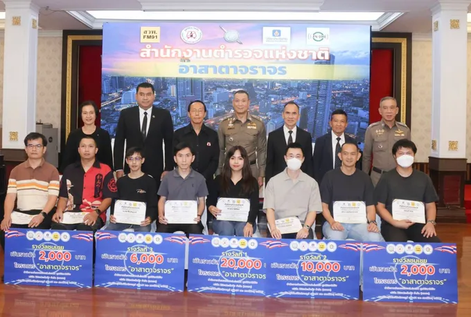 ตร.มอบรางวัล “อาสาตาจราจร” เชิดชูประชาชนส่งคลิป ช่วยคนดี ชี้คนผิด
