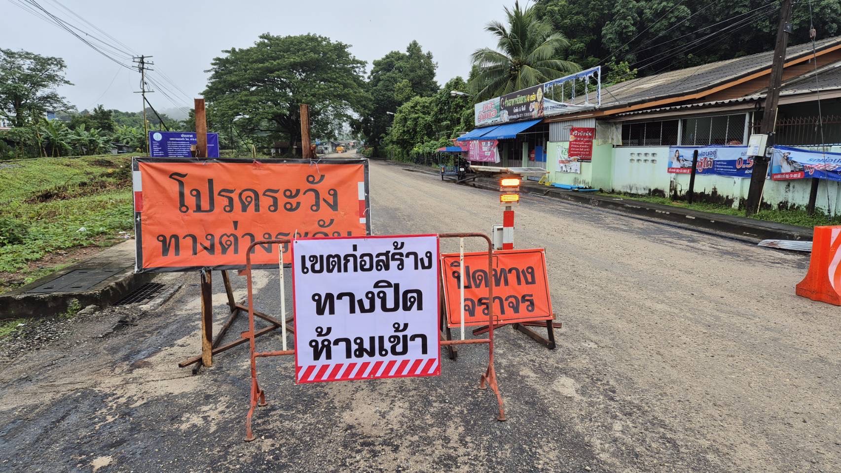 นครตรังเร่งแก้ปัญหาความเดือดร้อนประชาชนจากโครงการก่อสร้างถนนเลียบทางรถไฟ
