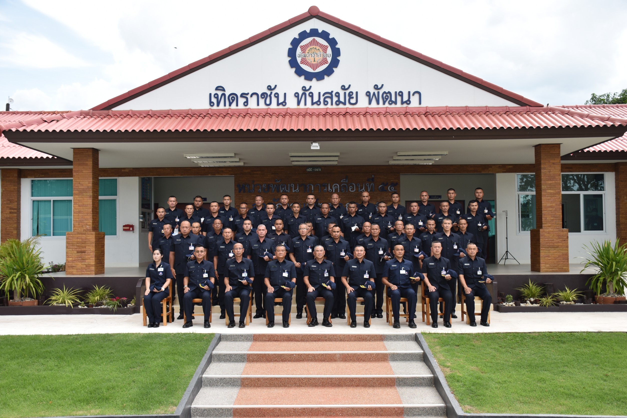ผู้บัญชาการหน่วยบัญชาการทหารพัฒนาตรวจเยี่ยมกำลังพลหน่วยพัฒนาการเคลื่อนที่ 55 สำนักงานพัฒนาภาค5 