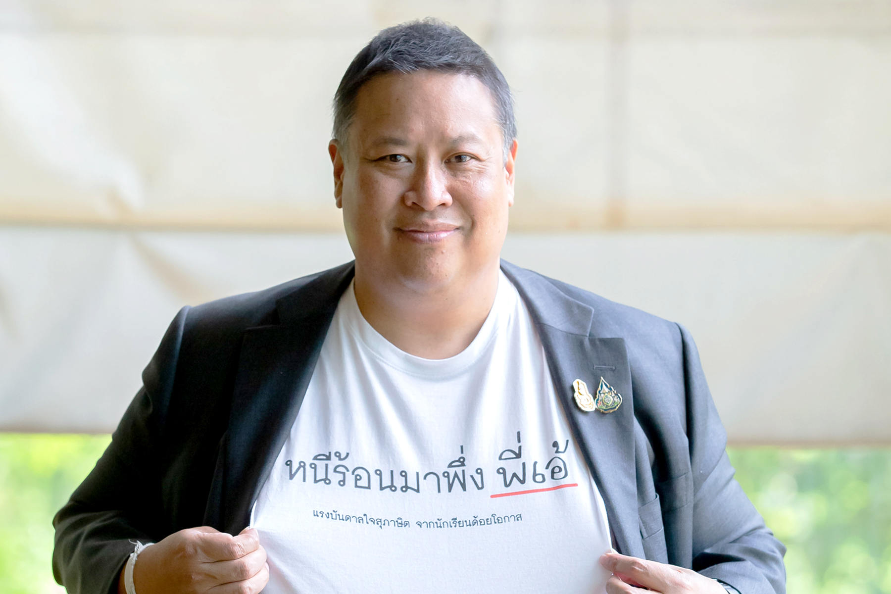 ไมซ์ร่วมสนับสนุนโครงการ Limited Education  ลดความเหลื่อมล้ำการศึกษาเด็กไทย