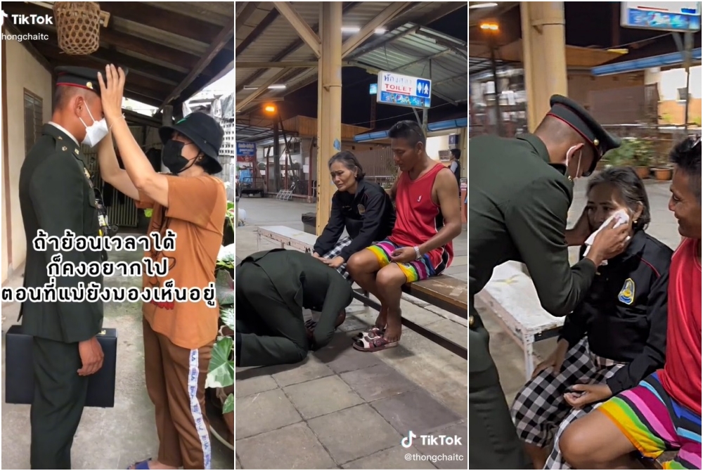 สุดกลั้นน้ำตา! นร.นายสิบกลับบ้าน แม่มองไม่เห็นได้แต่คลำเครื่องแบบ