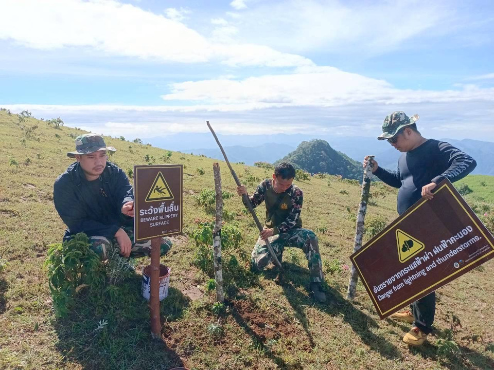 ต้องรู้ก่อนไป! “น้ำตกแม่สุรินทร์-ดอยปุยหลวง” ประกาศมาตรการเข้ม! เพื่อความปลอดภัยนักท่องเที่ยวและการอนุรักษ์ธรรมชาติยั่งยืน