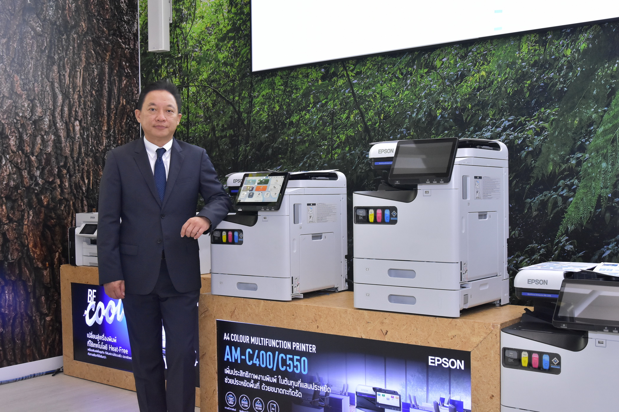 "เอปสัน" ขยายไลน์เครื่องพิมพ์เพื่อธุรกิจ เปิดตัวซอฟต์แวร์ EcoFleet Management มุ่งปั้นโซลูชันระบบนิเวศการพิมพ์ของเอปสันในองค์กรทุกขนาด