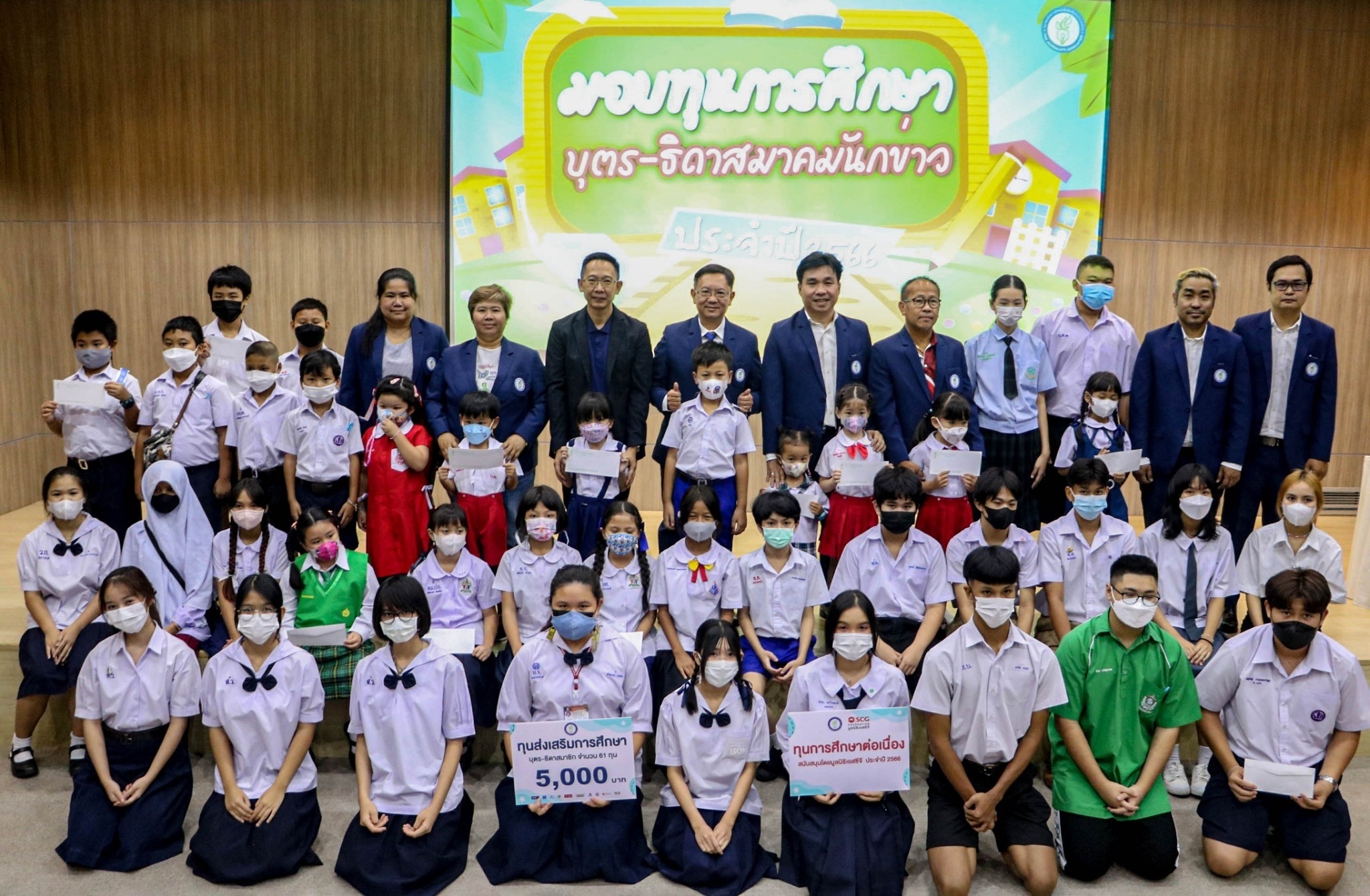 สมาคมนักข่าวนักหนังสือพิมพ์ฯมอบทุนการศึกษา บุตร-ธิดาสมาชิกประจำปี 2566