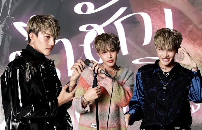 “น่าฮักอีหลี” สนุกน่ารัก สไตล์ป๊อปลูกอีสาน จากศิลปิน “ซี กริด” ค่ายมาร์ซ เรคคอร์ด