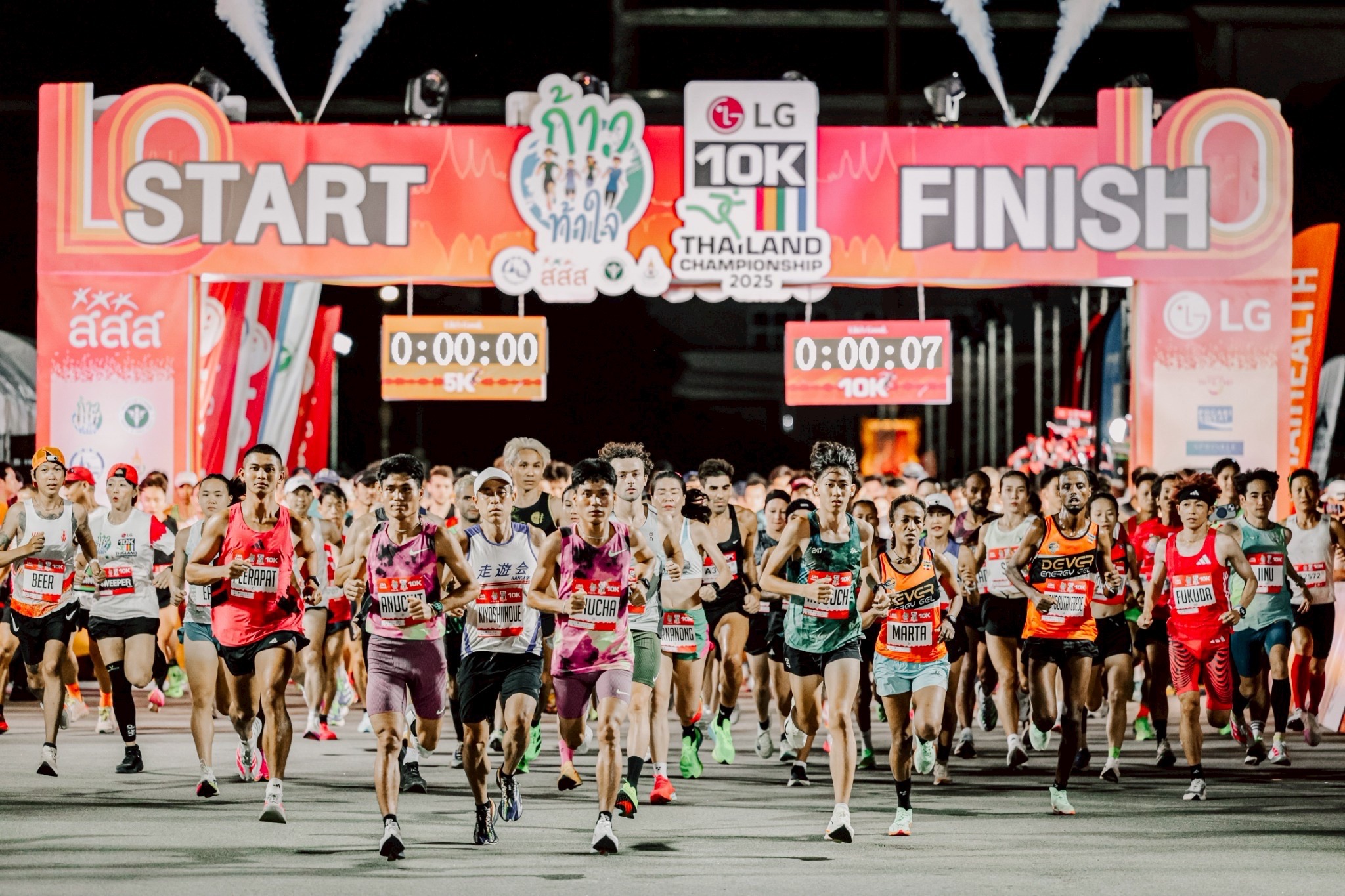 ศึกยิ่งใหญ่! วิ่ง 10K ชิงแชมป์ประเทศไทย “ก้าวท้าใจ 10K Thailand Championship 2025 Presented by LG” 